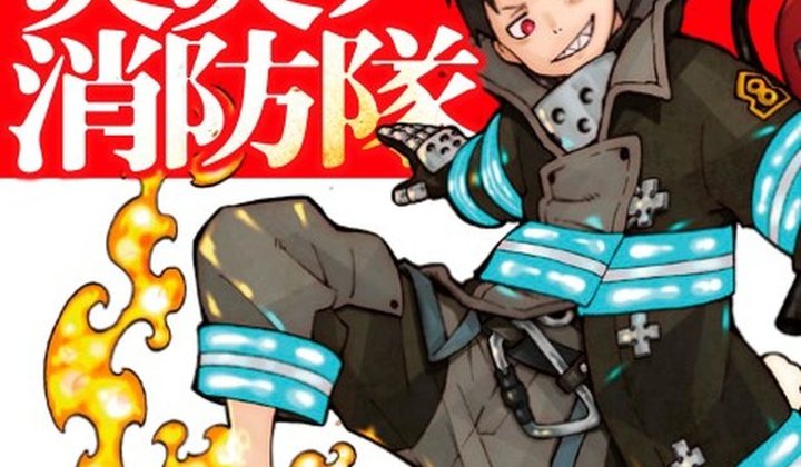 Fire Force