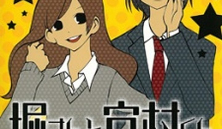 Hori-san to Miyamura-kun