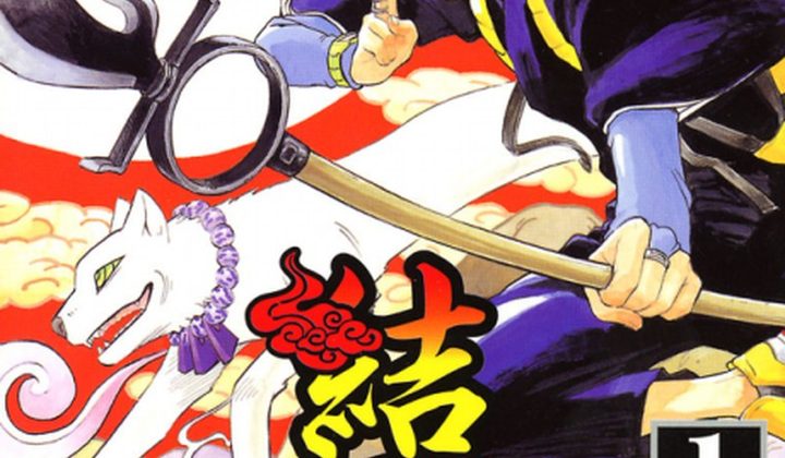 Kekkaishi