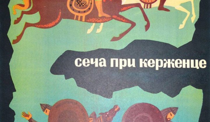 Сеча при Керженце