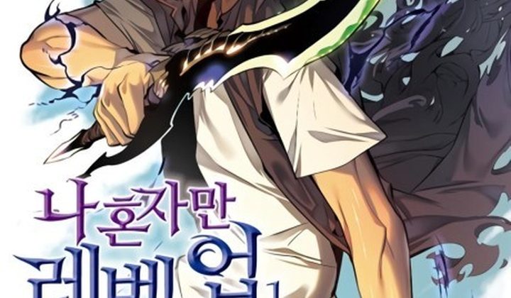 Solo Leveling