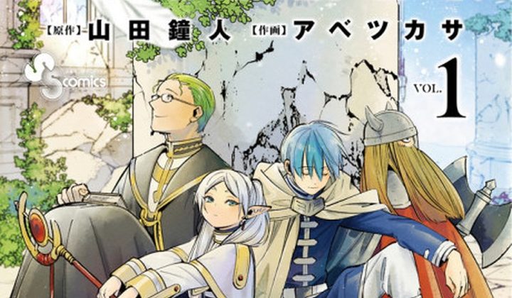 Sousou no Frieren