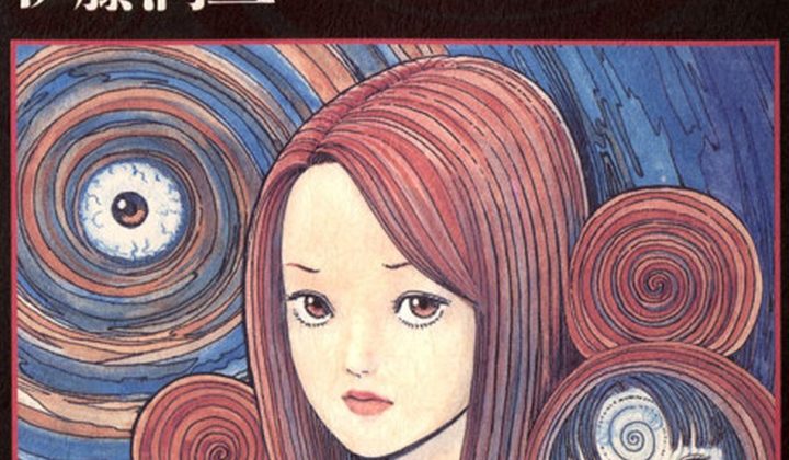Uzumaki