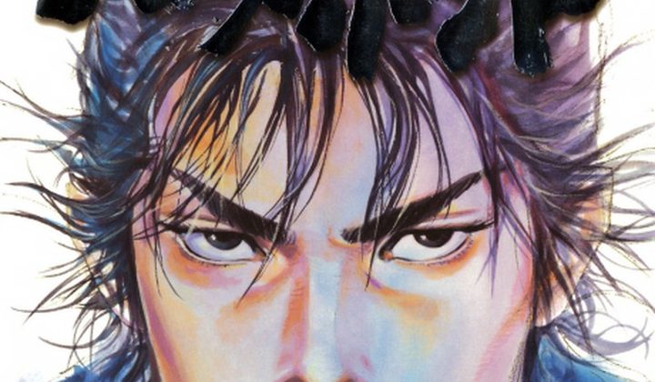 Vagabond